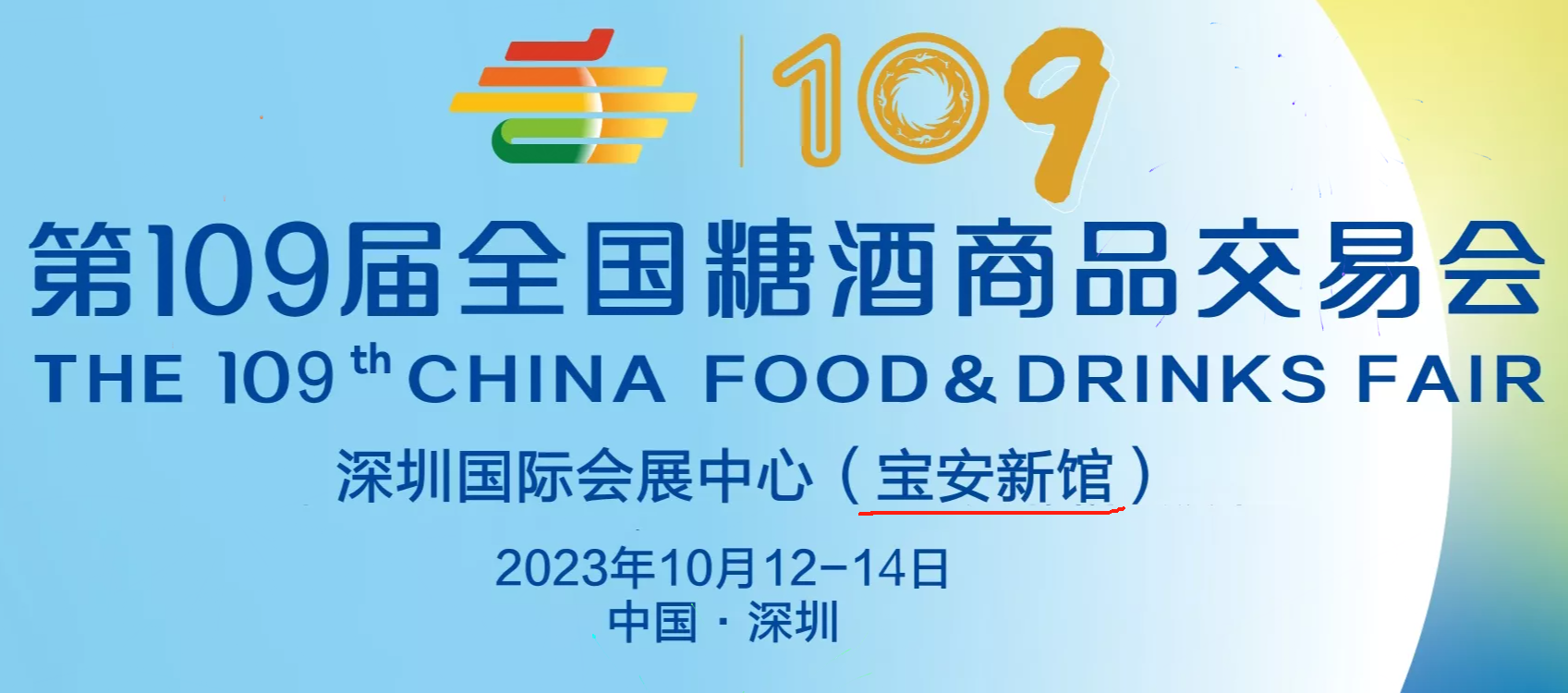 新興星印邀請您蒞臨！